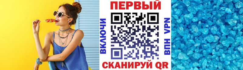 Купить где  Малоярославец  АМФЕТАМИН Premium 