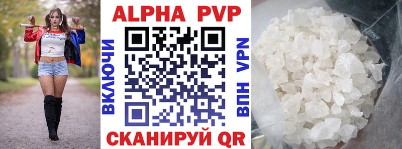 Купить закладки  Малоярославец  Alfa_PVP Crystall 