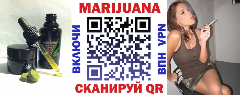Cannafood конопля  Купить где  Малоярославец 