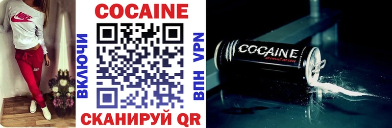 Cocaine VHQ  Купить где  Малоярославец 
