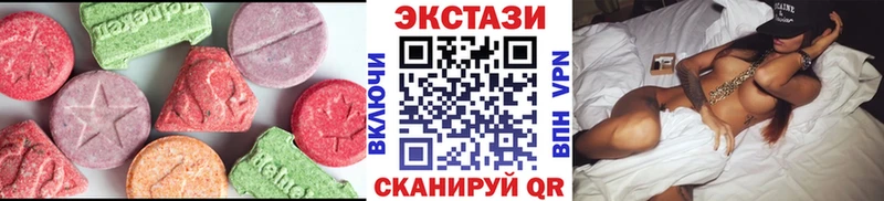 ЭКСТАЗИ таблы  Купить  Малоярославец 