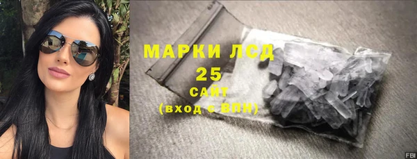 таблы Кинешма