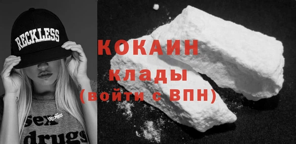 таблы Кинешма
