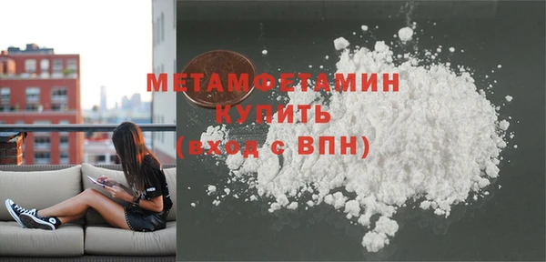 таблы Кинешма