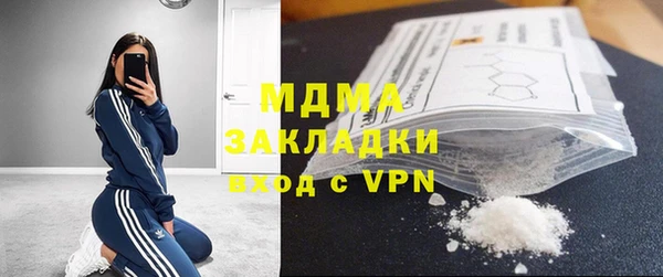 молекула духа Киреевск