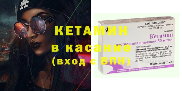 таблы Кинешма