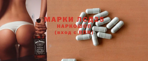 таблы Кинешма