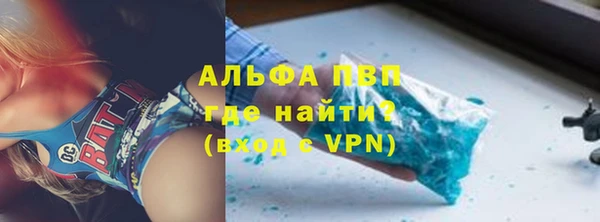 таблы Кинешма