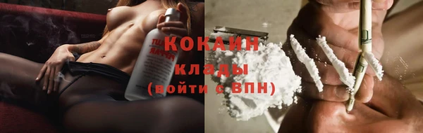 таблы Кинешма