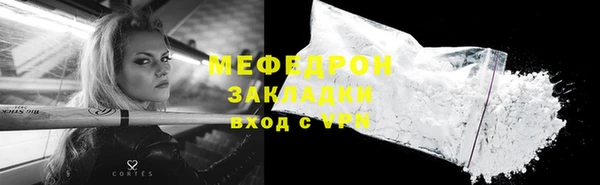 молекула духа Киреевск