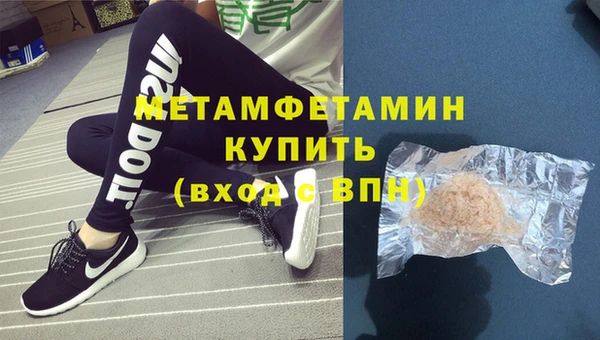молекула духа Киреевск