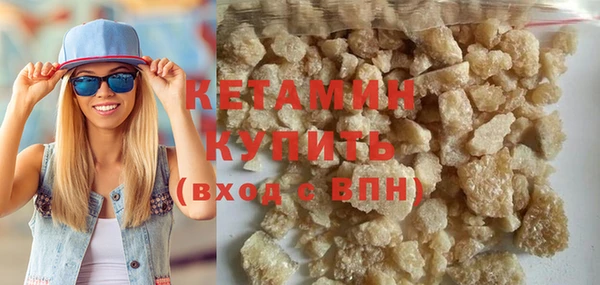 молекула духа Киреевск
