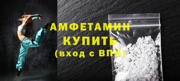 молекула духа Киреевск