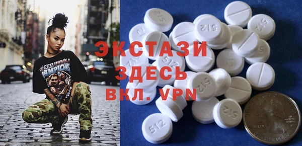 таблы Кинешма