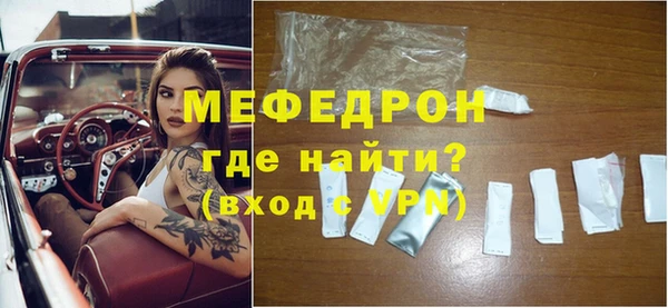 таблы Кинешма