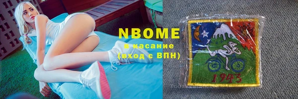 молекула духа Киреевск