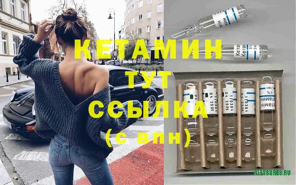 молекула духа Киреевск