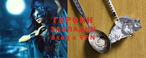 молекула духа Киреевск