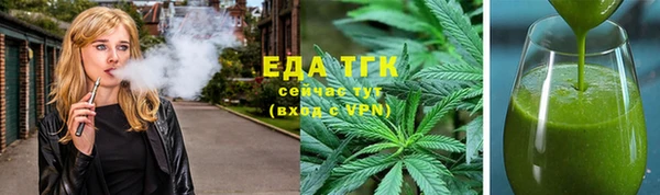 таблы Кинешма
