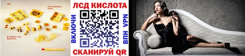 Лсд 25 экстази кислота  Купить где  Малоярославец 
