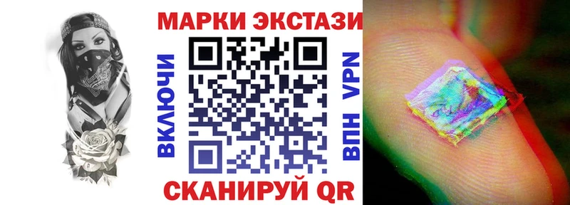 Купить  Малоярославец  Марки N-bome 1,8мг 