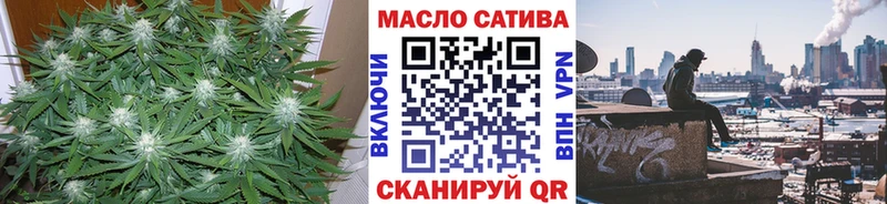 Купить закладки  Малоярославец  ТГК THC oil 